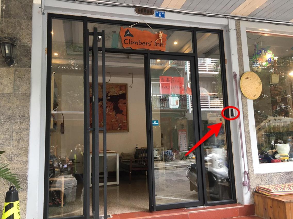 Climbers Inn Yangshuo Luaran gambar